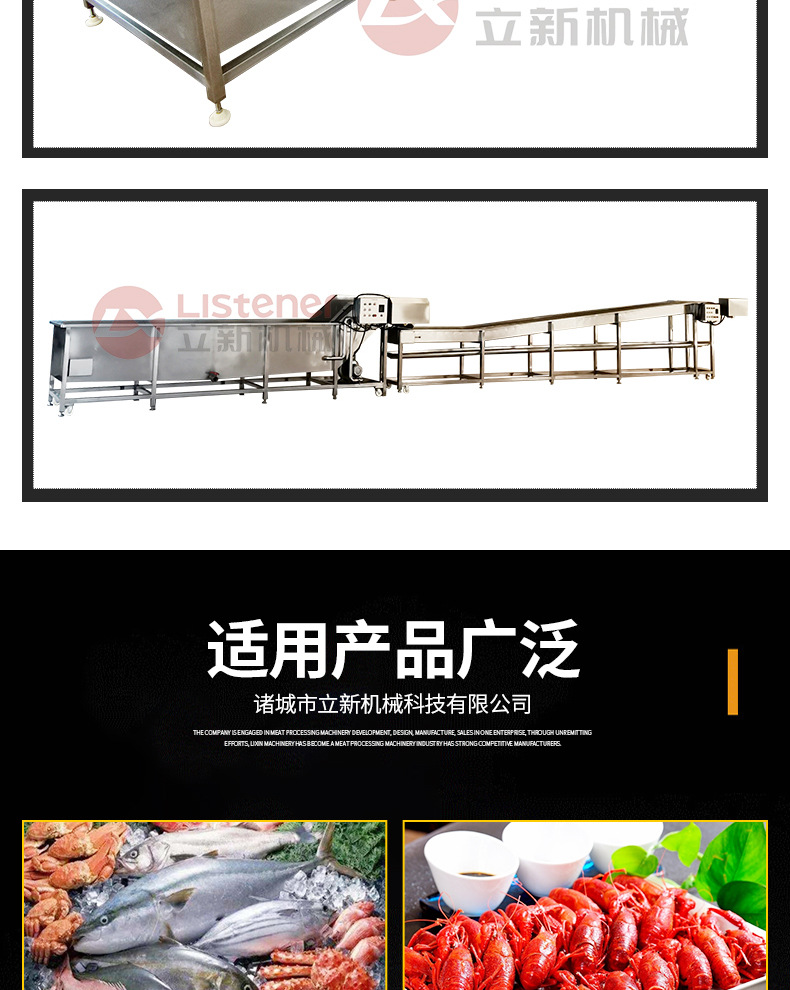 13-開版（氣泡清洗解凍機(jī)）_09.jpg