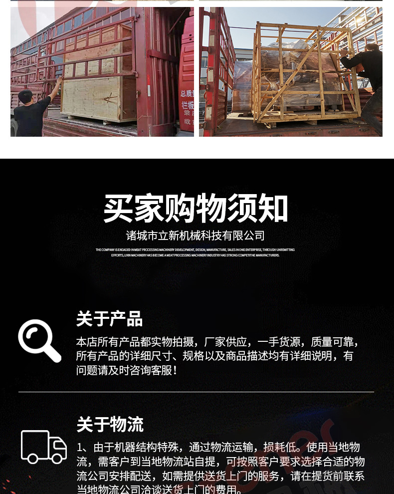 13-開版（氣泡清洗解凍機(jī)）_14.jpg
