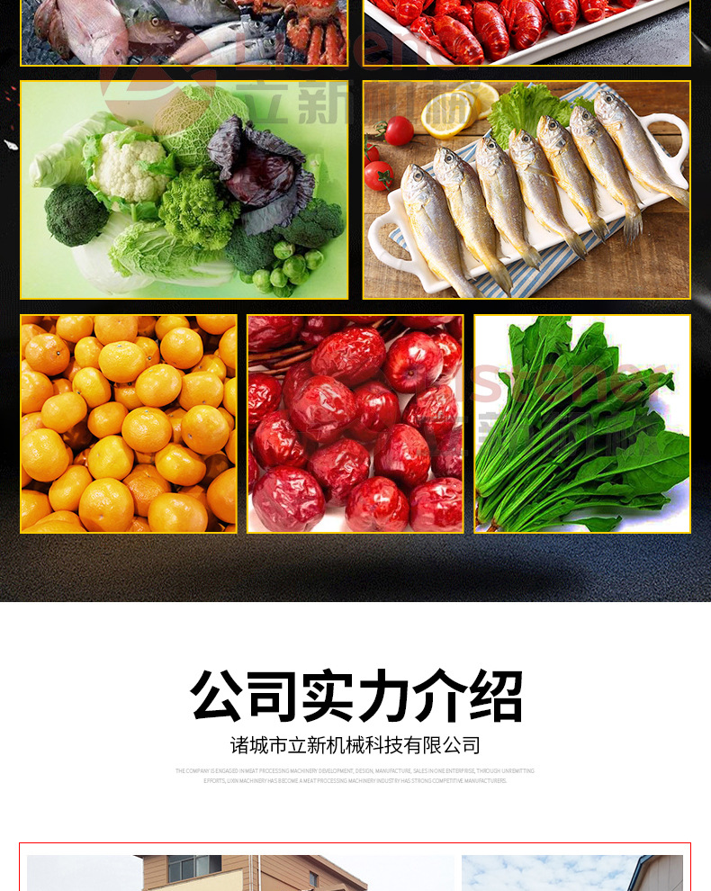 13-開版（氣泡清洗解凍機(jī)）_10.jpg