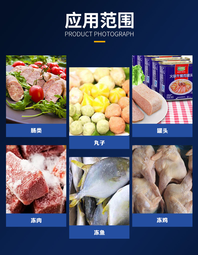 刨肉機(jī)詳情頁(yè)_05.jpg