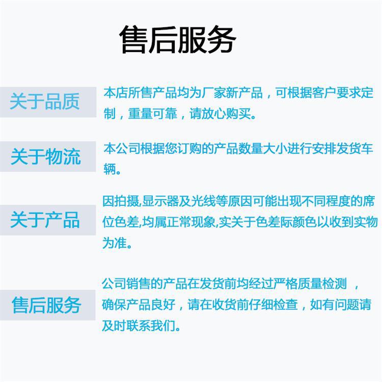 奧萊2