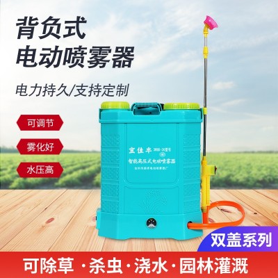 背負式鋰電智能電動噴霧器打藥桶消毒噴壺打藥機一件代發(fā)