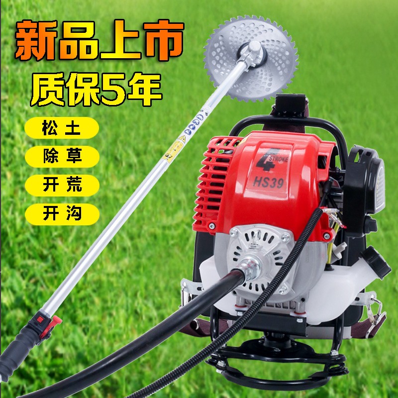 新款割草機(jī)格致動(dòng)力四沖程小型家用汽油機(jī)開(kāi)荒收割機(jī)