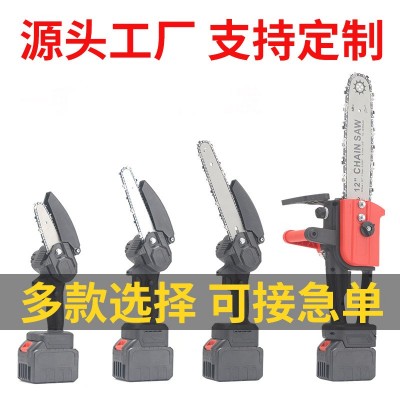 無(wú)刷電鋸充電手提式電鏈鋸戶外無(wú)線小型伐木單手鋸砍樹(shù)修枝鋸收鋸