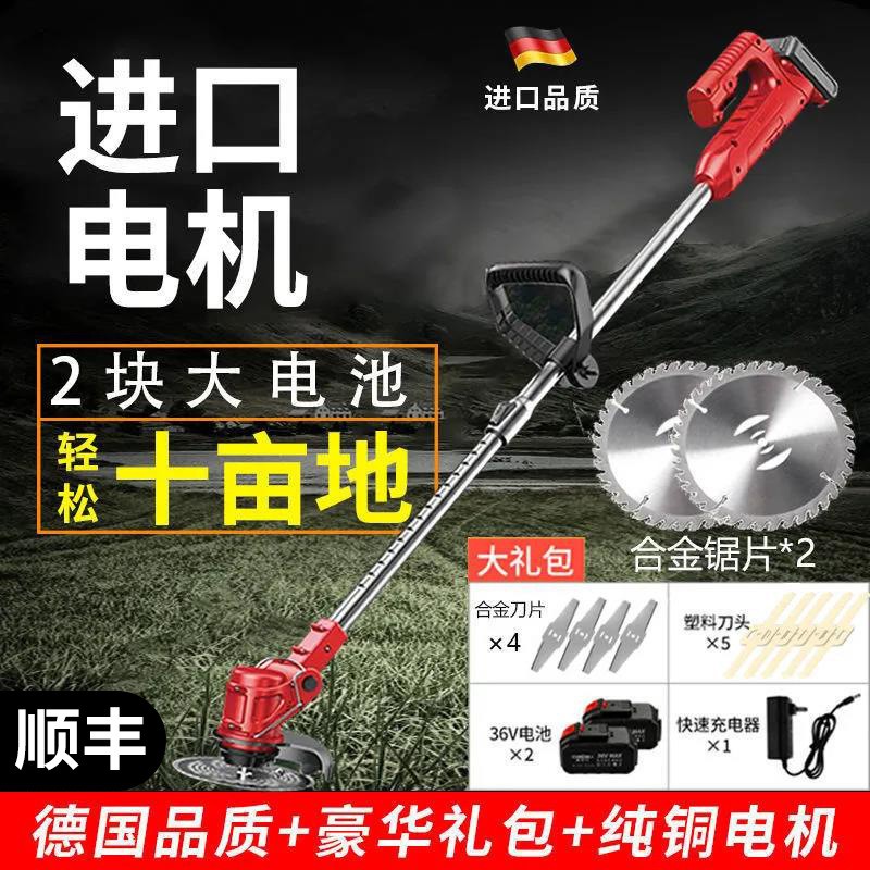 鋰電割草機(jī)小型家用除草機(jī)手持電動(dòng)打草機(jī)園林修剪機(jī)充電式割草機(jī)