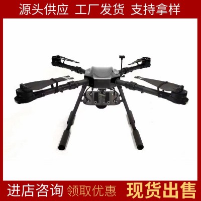 發(fā)貨迅速植保無人機 規(guī)格齊全農(nóng)用無人機 性能穩(wěn)定打藥無人機