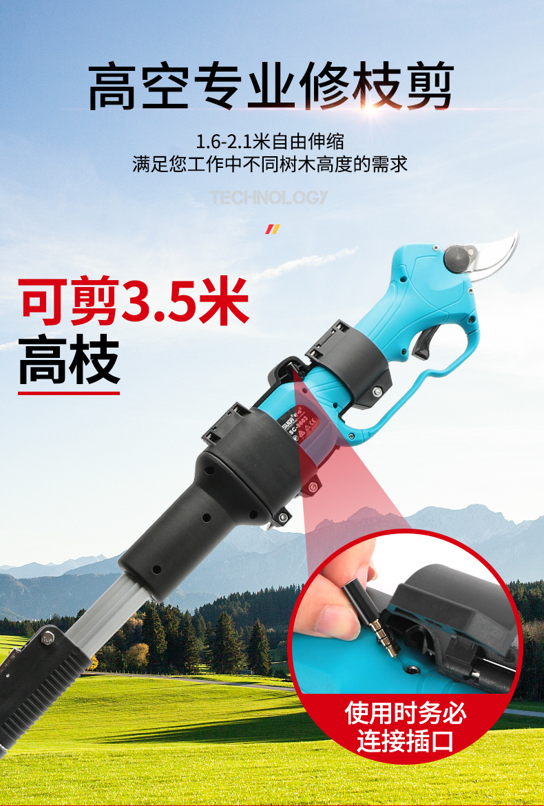 園林剪刀_14