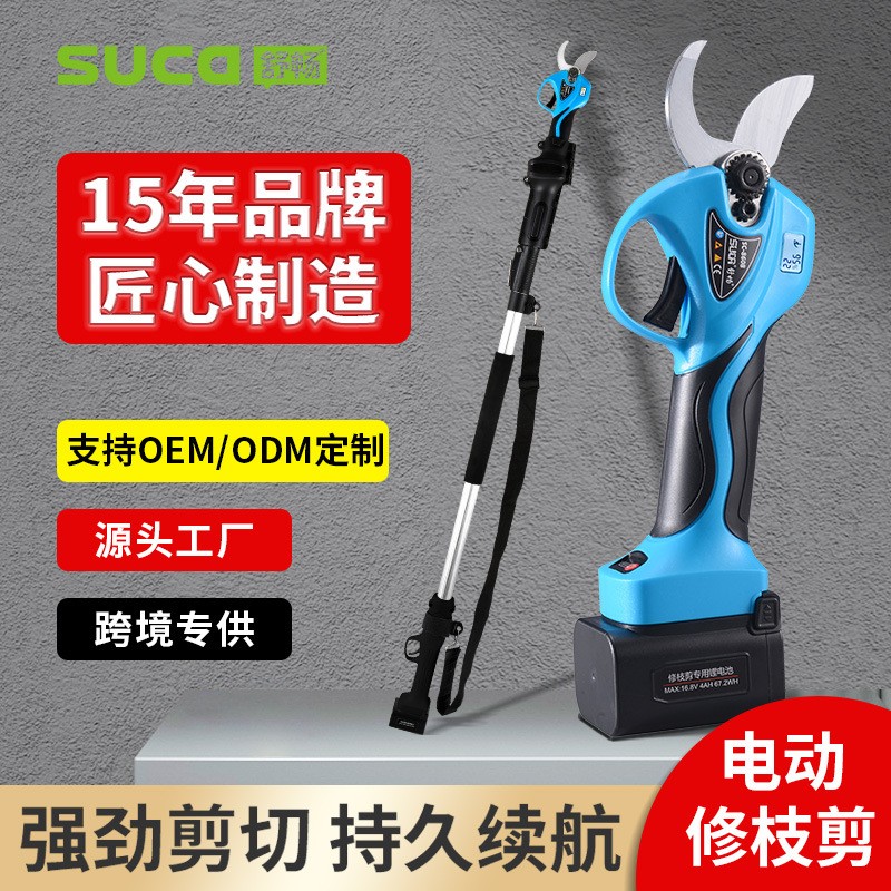 舒暢新款32mm電動(dòng)修枝剪園藝剪刀充電式鋰電園林粗枝剪果樹(shù)電動(dòng)剪