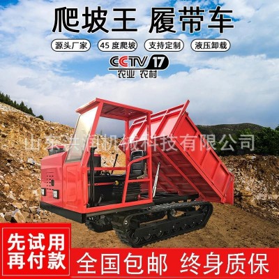 履帶運(yùn)輸車爬山虎果園農(nóng)用山地小型全地形爬坡王自卸四不像拖拉機(jī)
