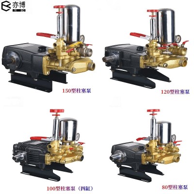 農(nóng)用三缸柱塞泵高壓打藥機(jī)陶瓷免黃油噴藥泵頭汽油機(jī)壓力泵噴霧器