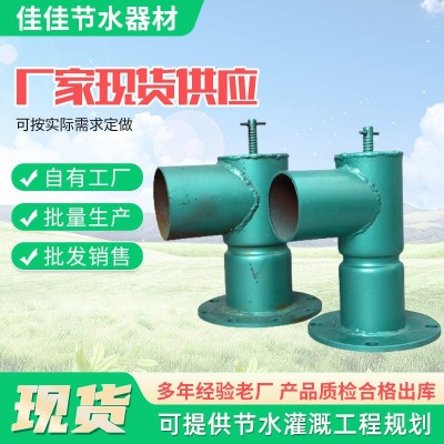 鋼制出水口 農(nóng)田灌溉園林園藝給水栓 3寸90法蘭盤式鋼制出水栓