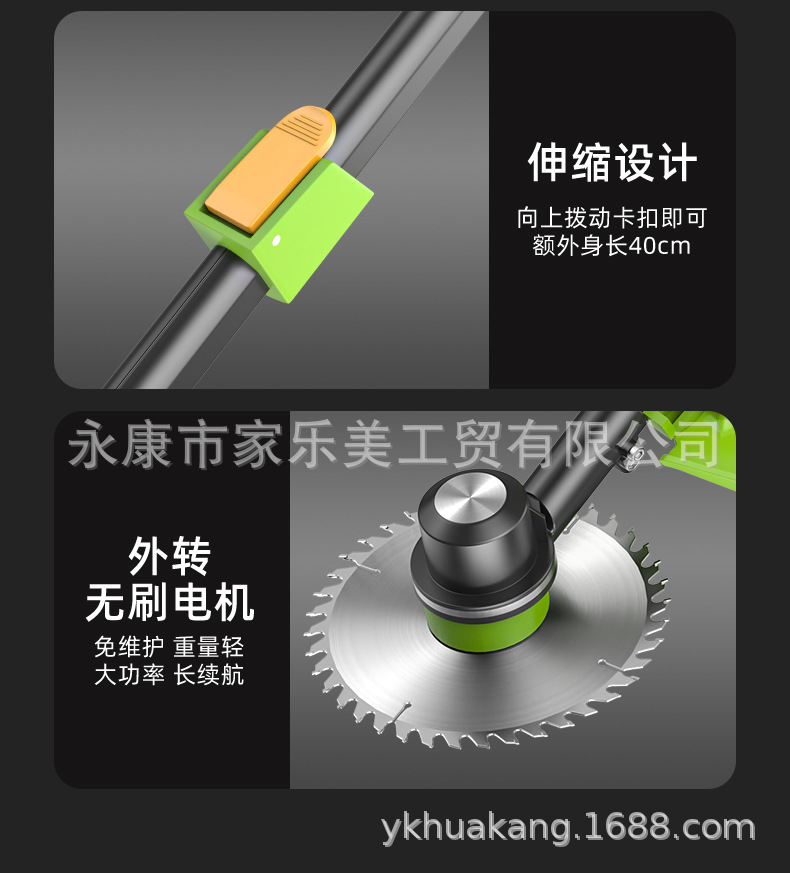 割草機詳情頁-修改_17.jpg
