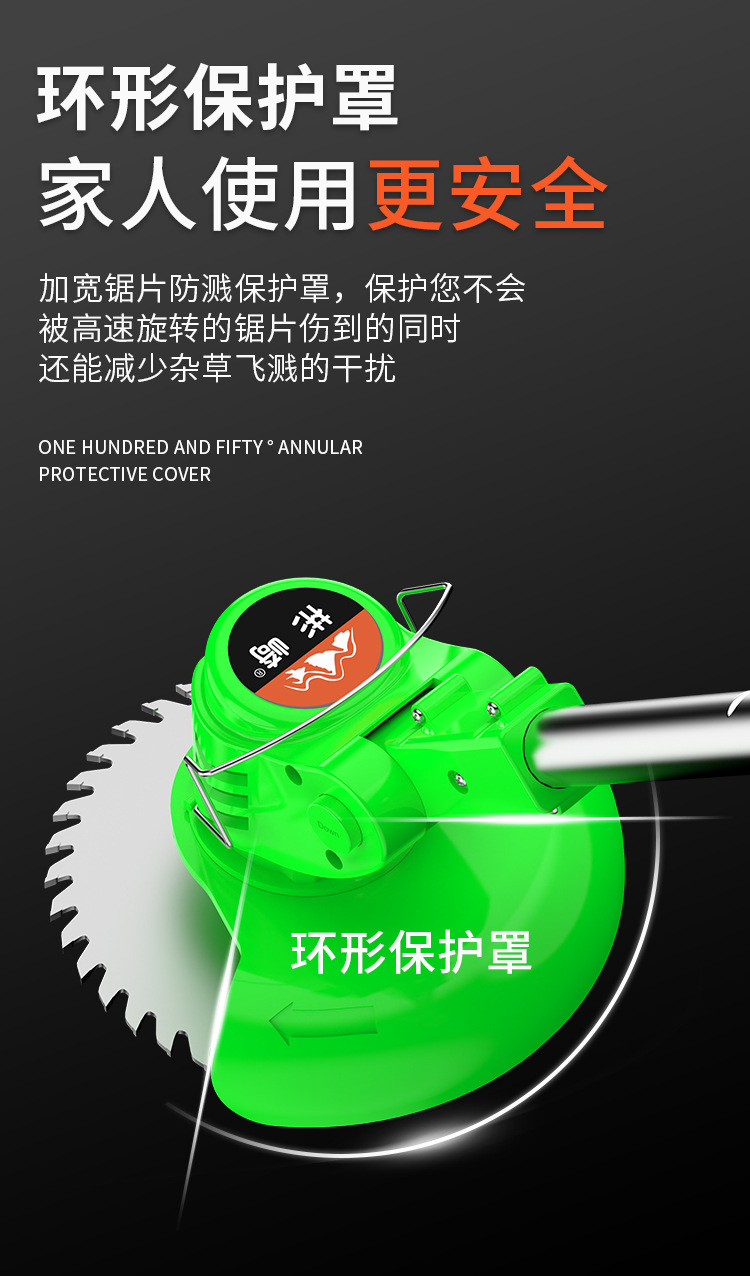 割草機_13