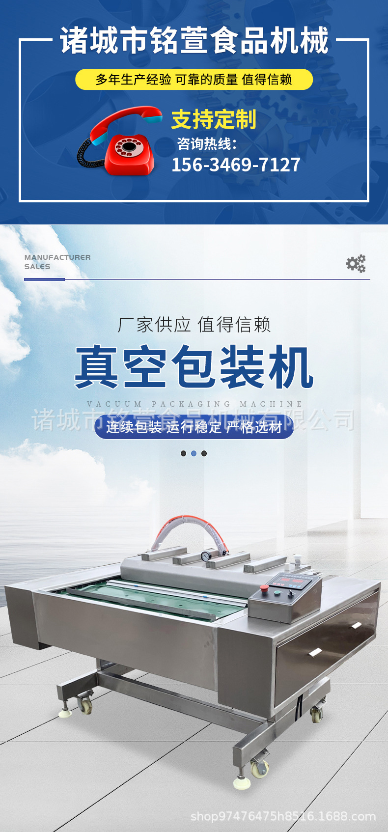 包裝機01.jpg