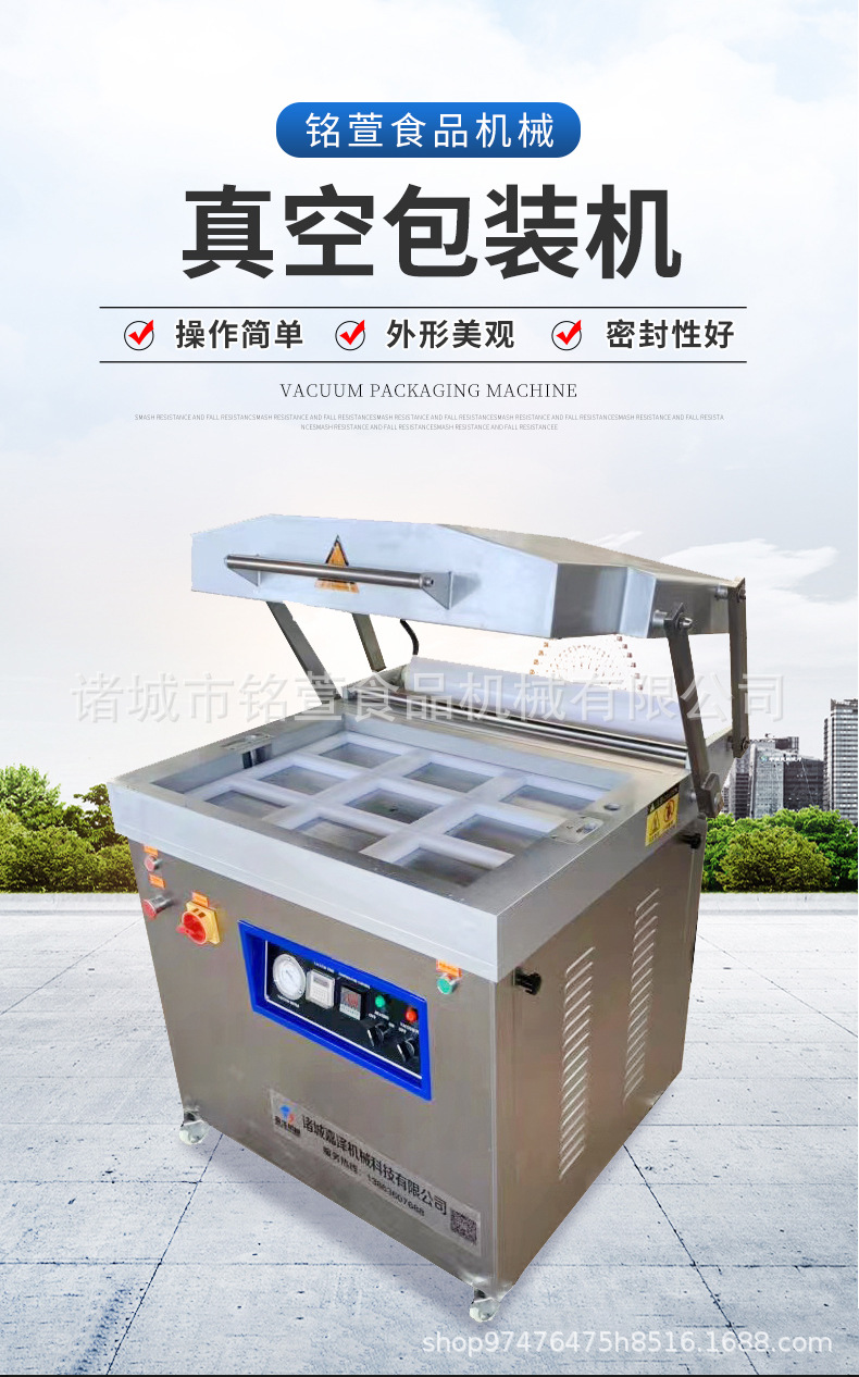 包裝機03.jpg