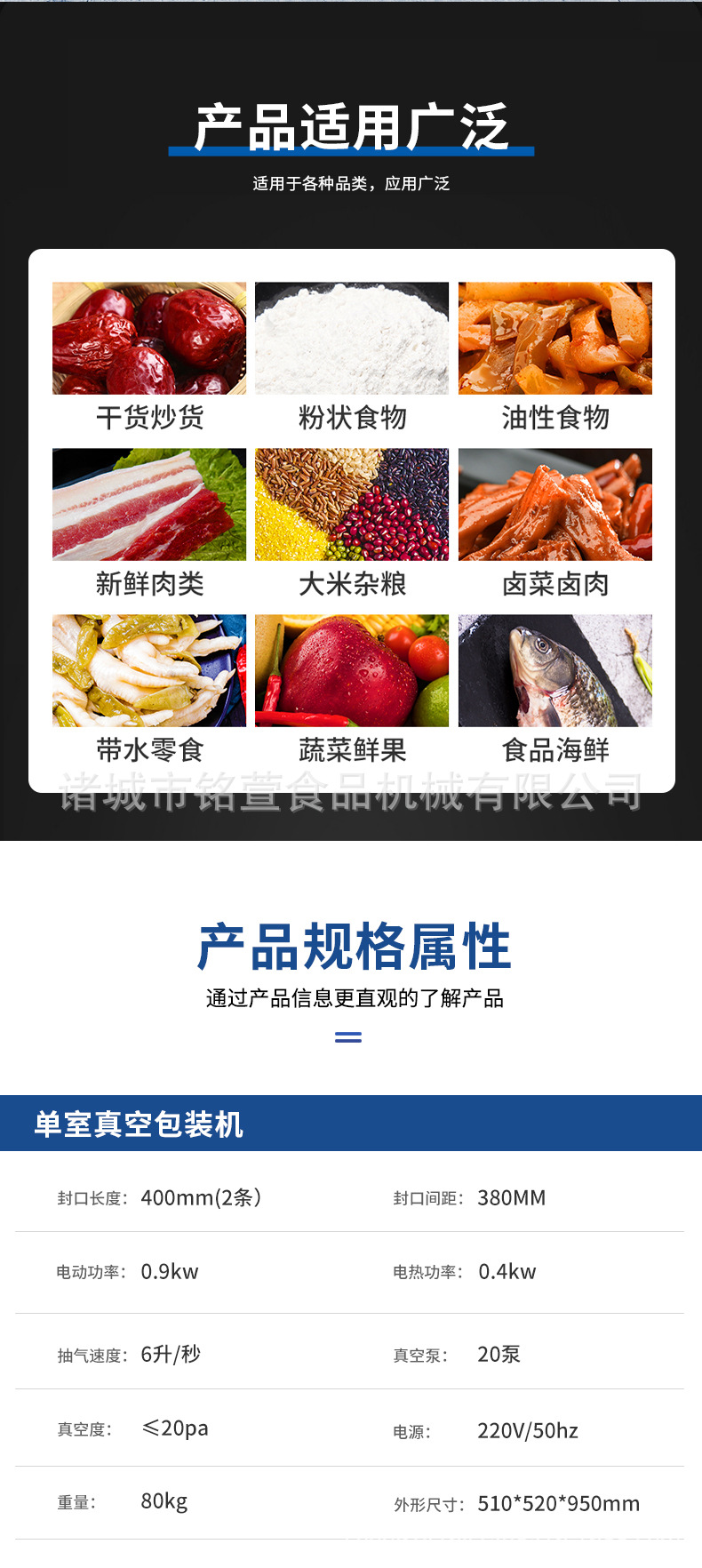 包裝機04.jpg