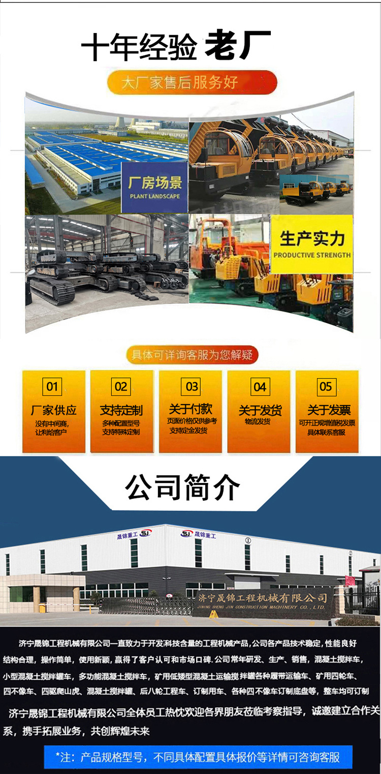 新履帶運輸車_06.jpg