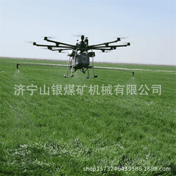 山銀現(xiàn)貨供應(yīng)農(nóng)用噴灑無(wú)人機(jī) 農(nóng)業(yè)植保無(wú)人機(jī) 打藥噴灑農(nóng)藥