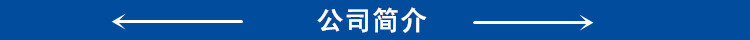 緩沖條