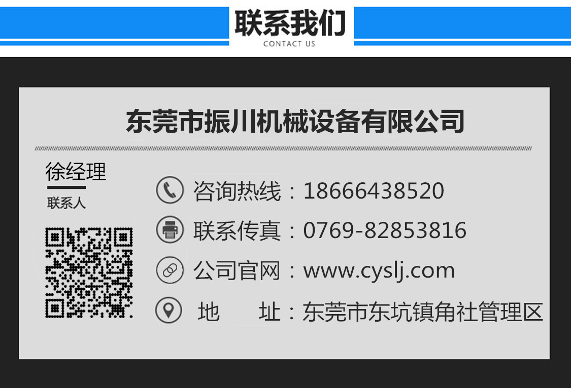 聯(lián)系我們_副本.jpg