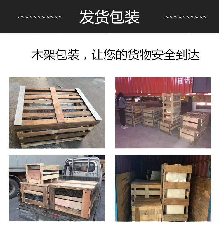 發(fā)貨.jpg