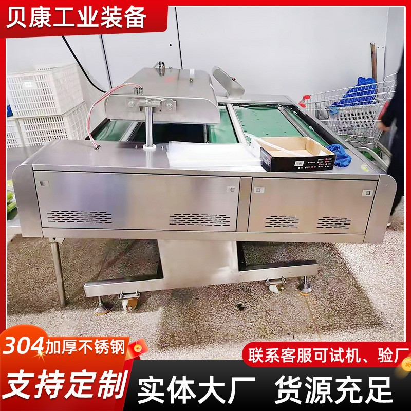 全自動滾動真空包裝機(jī) 萵筍藕片真空包裝機(jī) 豬皮魚干滾動包裝機(jī)器