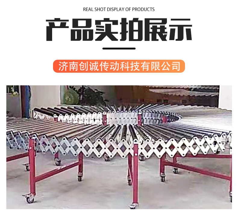 轉(zhuǎn)彎輸送機詳情頁_08.jpg