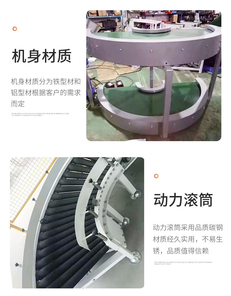 轉(zhuǎn)彎輸送機詳情頁_02.jpg