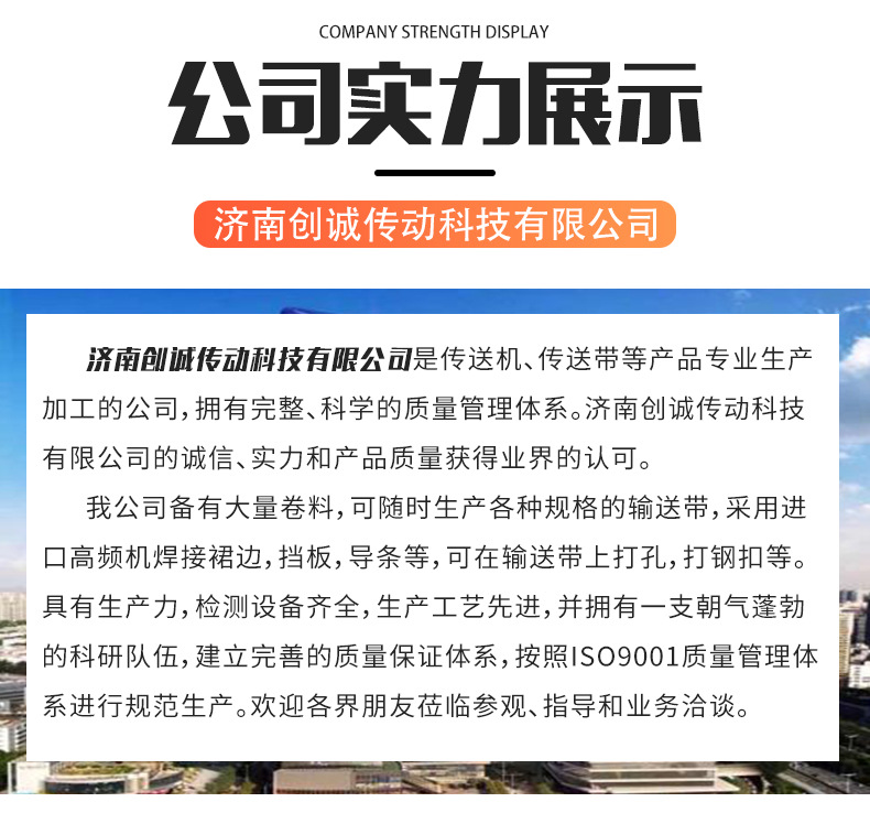 轉(zhuǎn)彎輸送機詳情頁_12.jpg