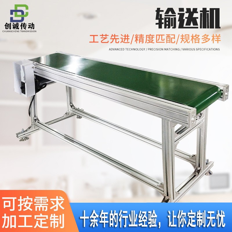 廠家定制流水線自動化輸送機(jī) 食品物流流水線 爬坡平行式輸送機(jī)