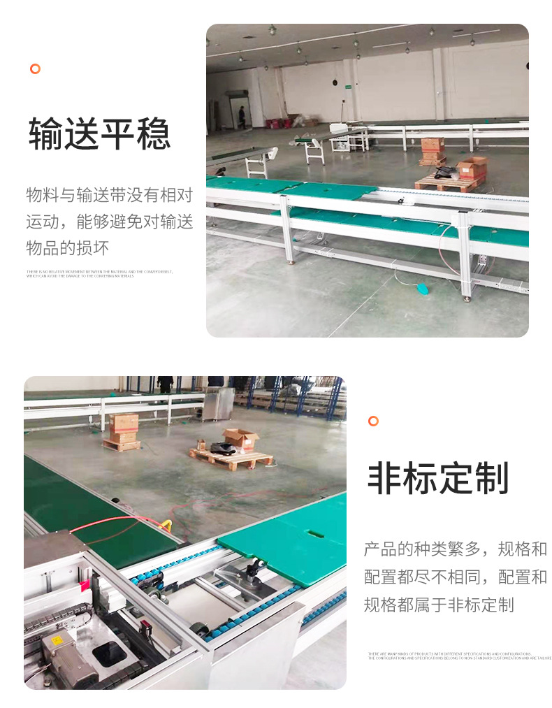組裝輸送機(jī)倍速線.jpg