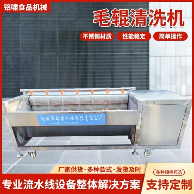 全自動毛輥清洗機(jī)廠家豬蹄豬頭毛刷清洗機(jī)羊頭馬蹄羊蹄清洗設(shè)備