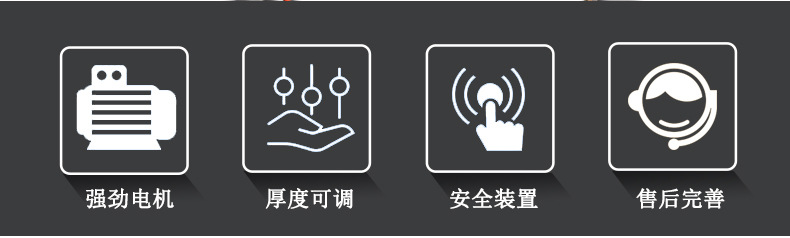 剁骨機(jī)_02.jpg