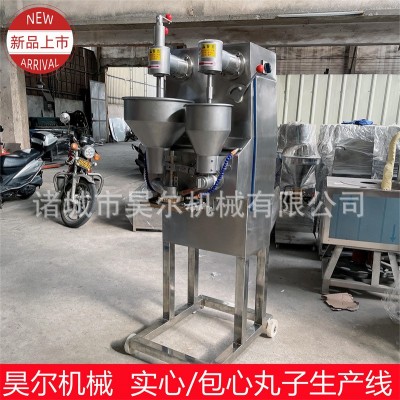 包心肉丸機(jī)自動(dòng)包餡肉丸成型機(jī)多功能芝士蛋黃餡丸子機(jī)