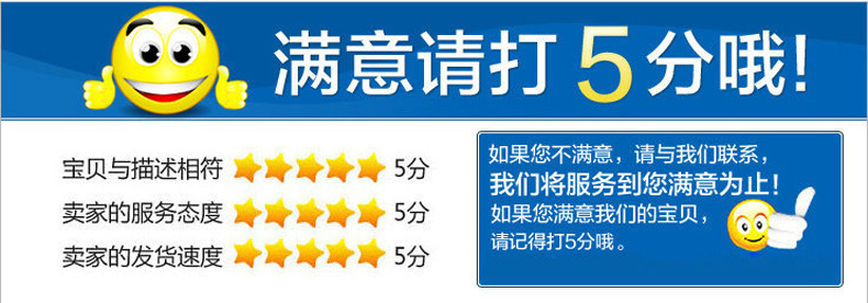 13-給好評(píng).jpg