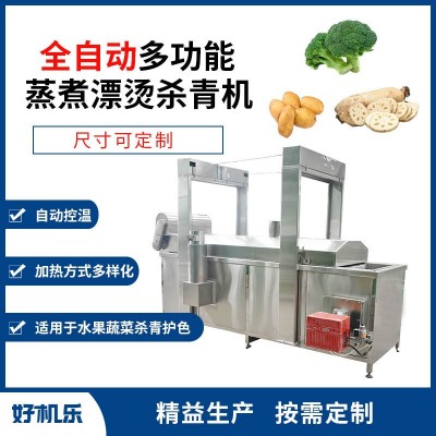 水果罐頭漂燙生產(chǎn)線 罐頭食品漂燙殺青護色機 全自動桃橘子蒸煮機