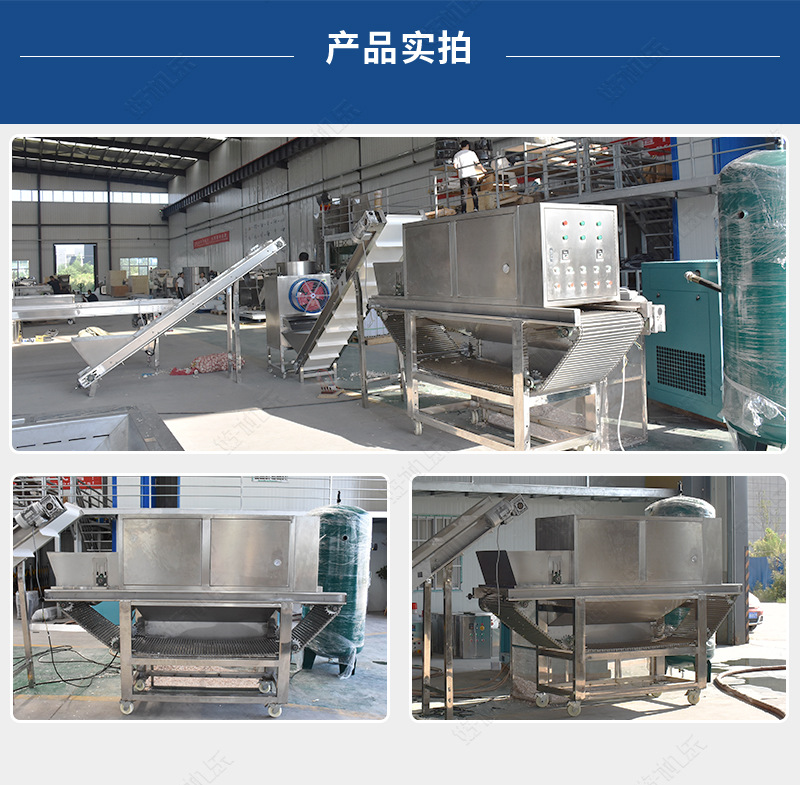 洋蔥去皮機(jī)詳情頁(yè)面_06.jpg