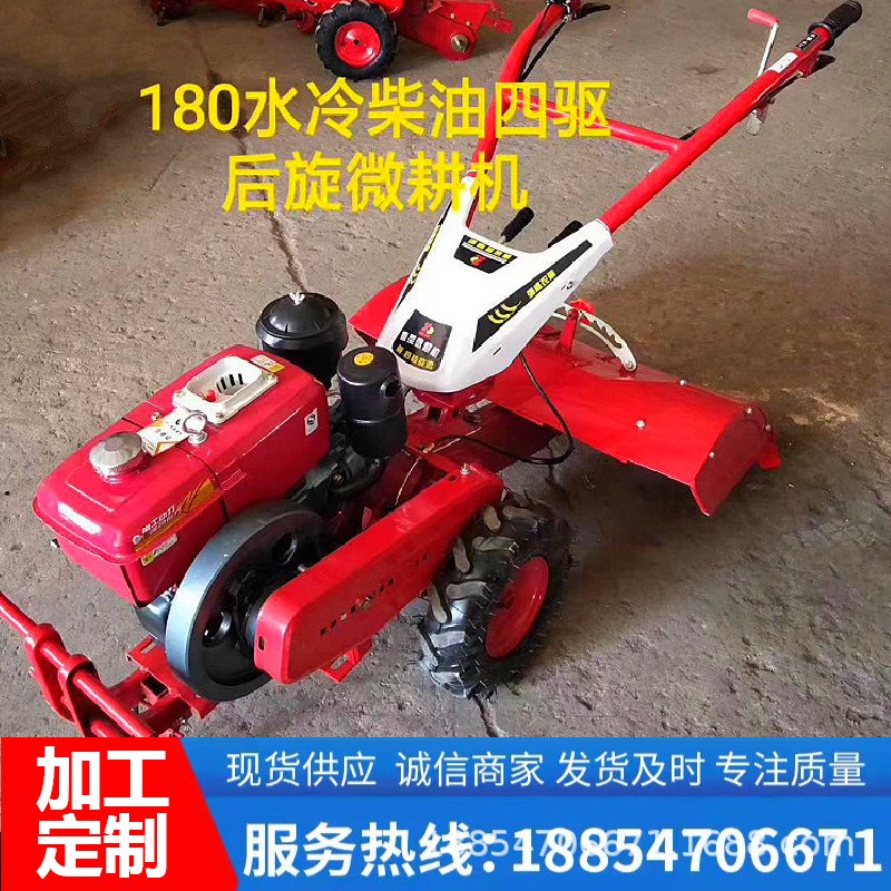 批發(fā)大馬力柴油犁地機 四驅自走式微耕機 多功能新型農(nóng)用工具