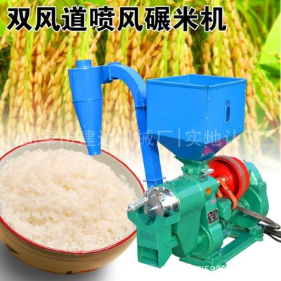 立式小型五谷雜糧脫殼碾米機 雙風(fēng)道拋光磨米機 家用水稻脫皮機 1臺