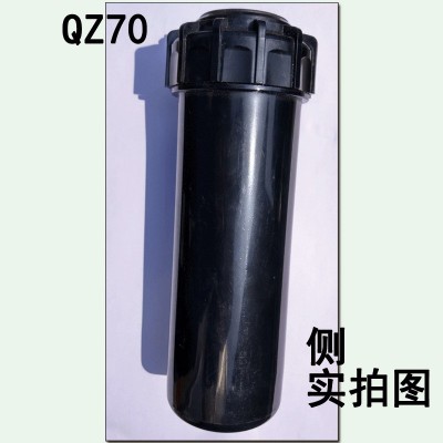 QZ70齒輪驅(qū)動(dòng)地埋式噴頭 廠家直銷 歡迎訂購(gòu) 灌溉系統(tǒng)