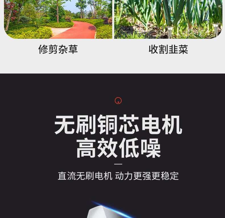 綠籬機改_05.jpg