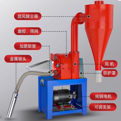 全自動自吸式玉米粉碎機(jī)無塵式藥材黃豆五谷雜糧研磨機(jī)小型家用磨