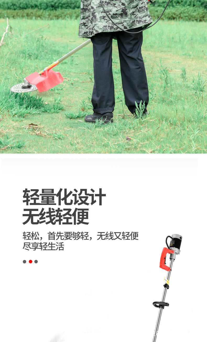 鋰電池割草機_13.jpg