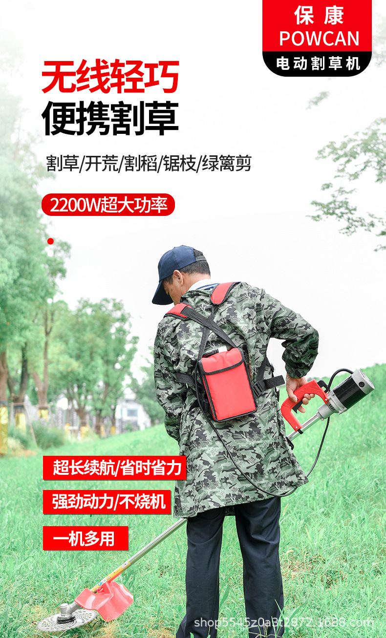 鋰電池割草機_01.jpg