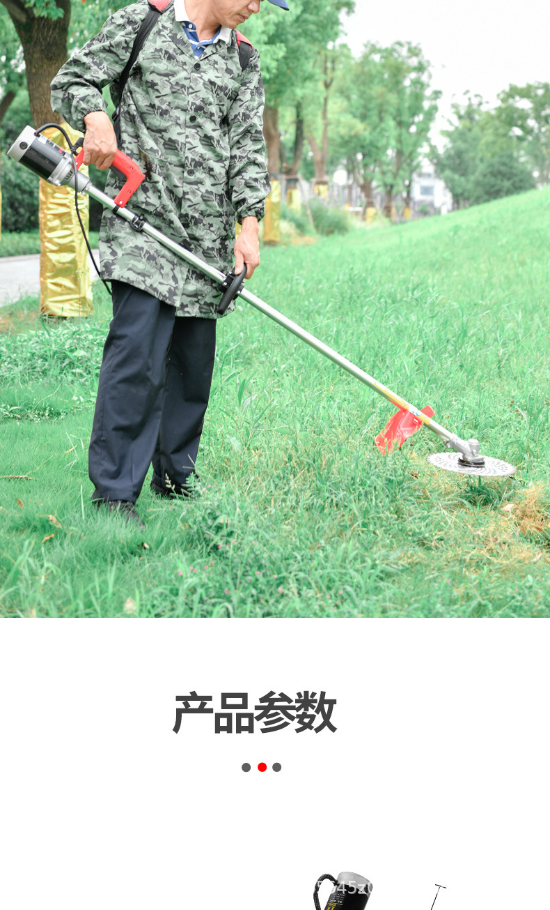 鋰電池割草機_15.jpg