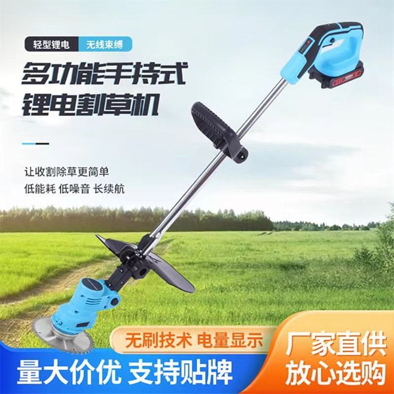 新型鋰電割草機小型家用除草機手持電動打草機園林修剪機充電式割