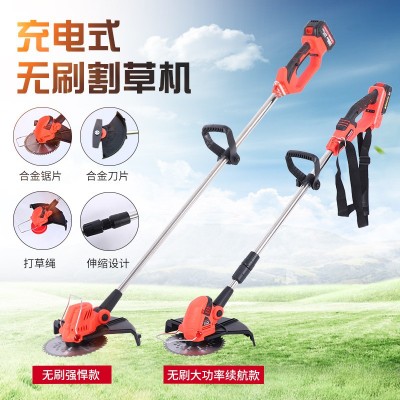 無(wú)刷家用手持鋰電打草機(jī)充電除草神器多功能電動(dòng)割草機(jī)鋰電除草機(jī)