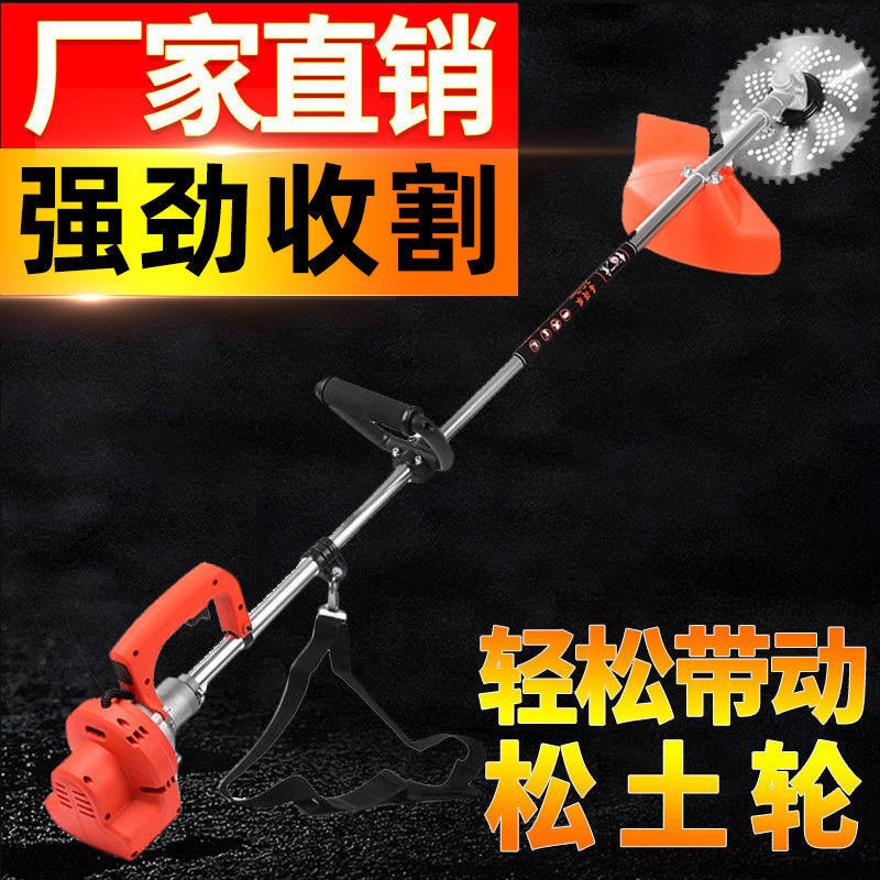 無刷電動(dòng)割草機(jī)手持充電式小型家用多功能農(nóng)用除草機(jī)打草開荒神器