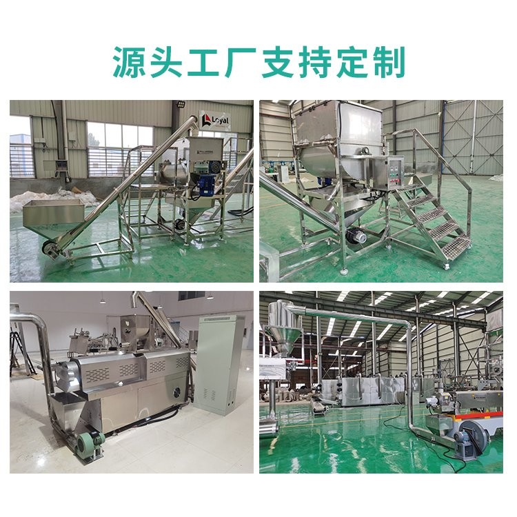 嬰兒米粉加工設備，膨化米粉生產(chǎn)線，膨化粉生產(chǎn)設備