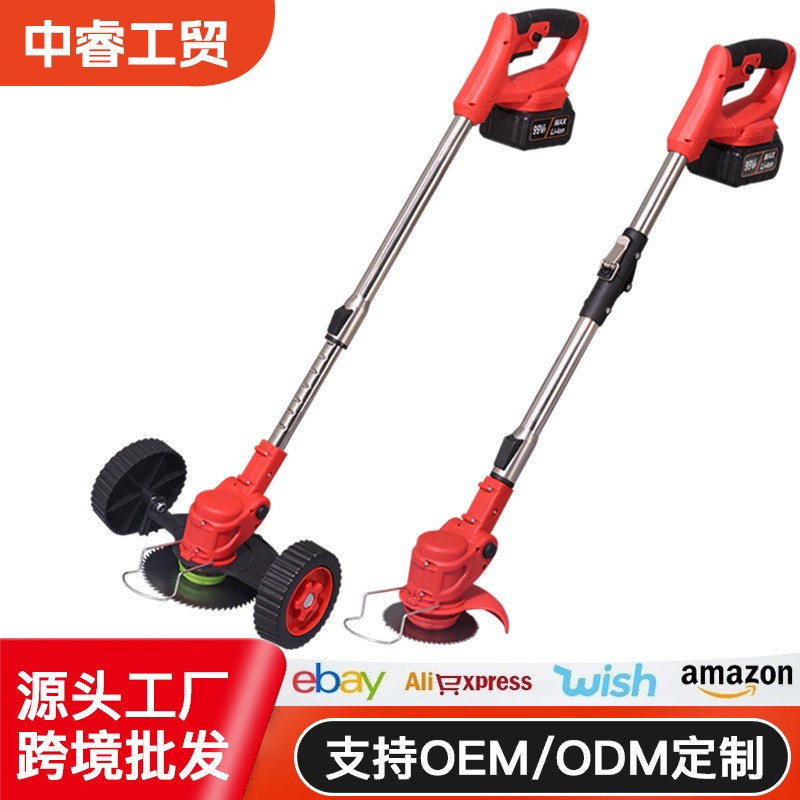 電動(dòng)無刷割草機(jī)手持式鋰電打草機(jī)多功能家用除草機(jī)園林修剪神器